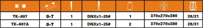 tk-807-1